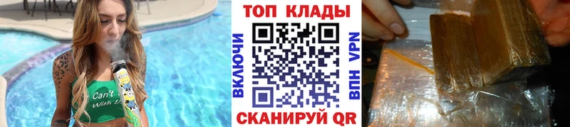 Купить наркотик аптеки Каменка Кодеин Марихуана МЕФ ГАШ МДМА