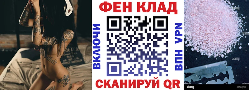 АМФ 97%  Каменка 