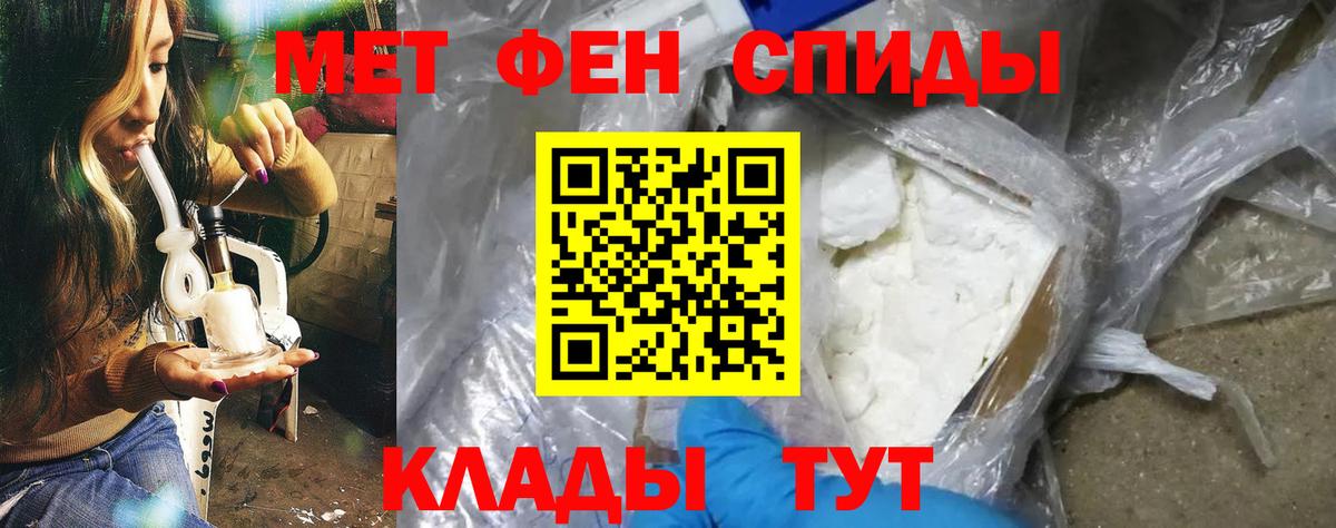 Амфетамин VHQ Каменка