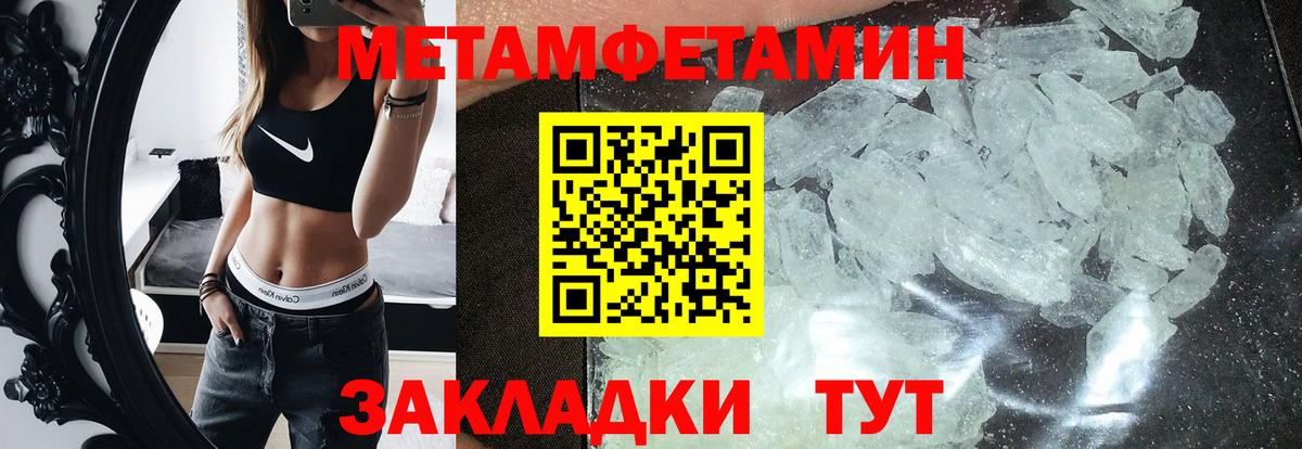 Каменка  Amphetamine Розовый  АМФЕТАМИН  Вход с VPN 
