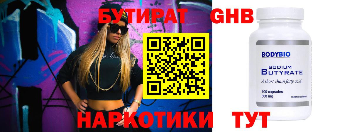 Марихуана Каменка