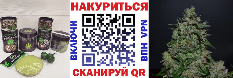 Еда ТГК марихуана  Каменка 