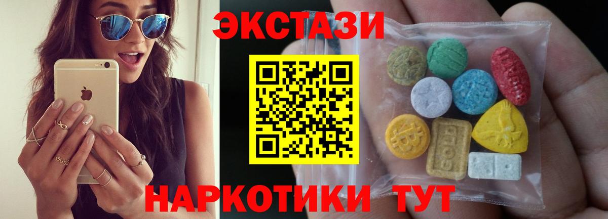 Экстази Punisher Каменка