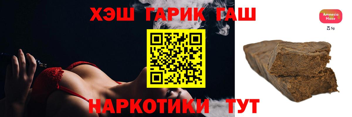 Гашиш индика сатива Каменка
