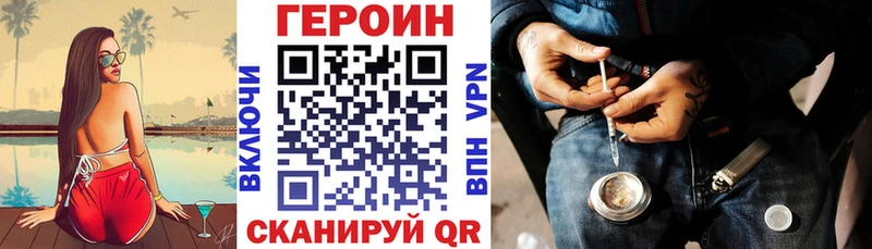 ГЕРОИН Афган маркетплейс какой сайт Каменка