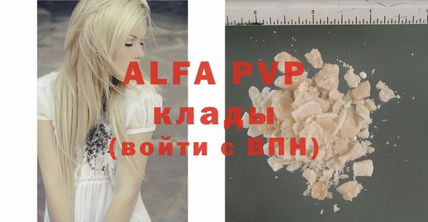ALPHA PVP Алексеевка
