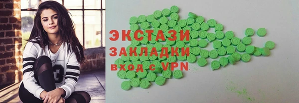 соль курить ск Абинск