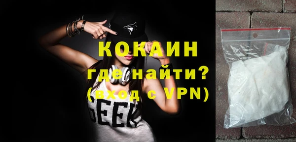 кокаин VHQ Абаза