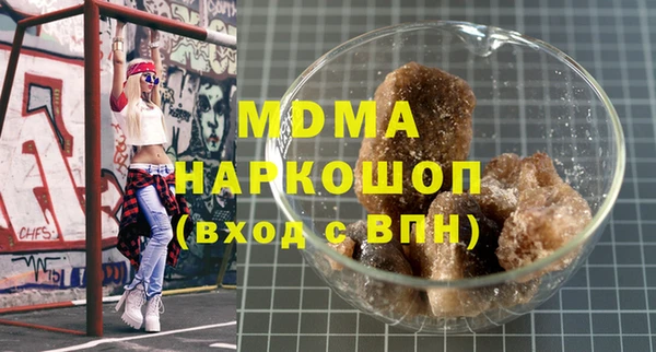соль курить ск Абинск