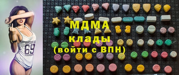 соль курить ск Абинск