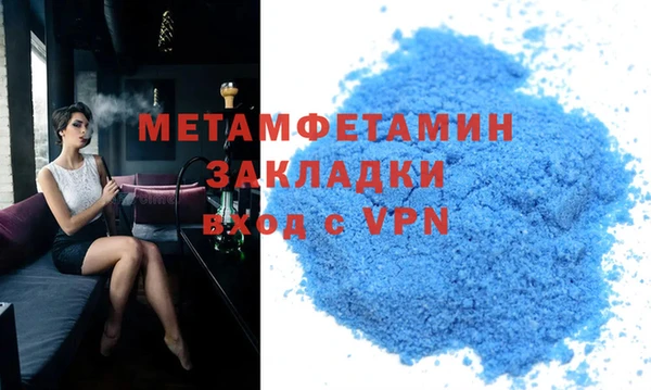 кокаин VHQ Абаза