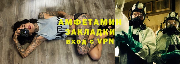 кокаин VHQ Абаза