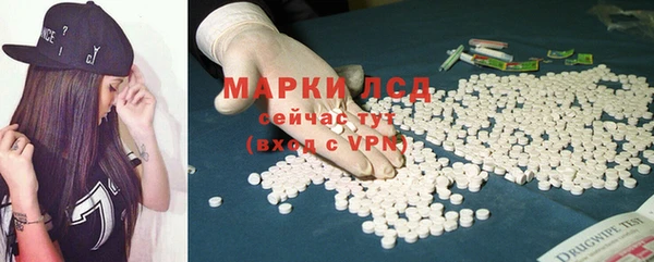 PSILOCYBIN Абдулино