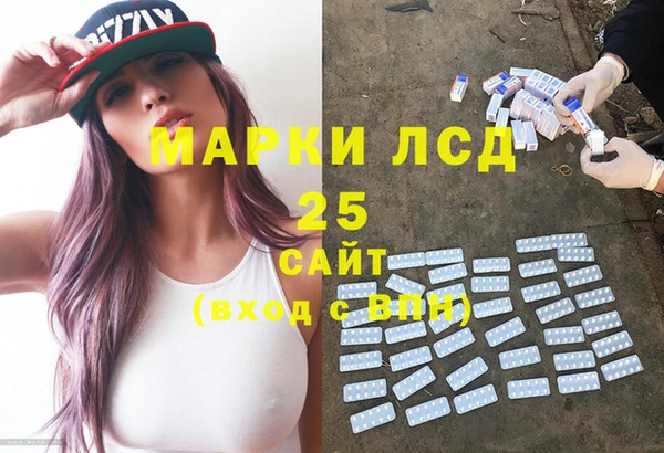 соль курить ск Абинск