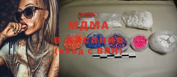 соль курить ск Абинск