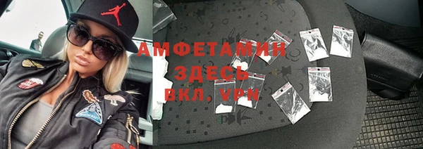 ALPHA PVP Алексеевка