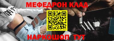 тгк Комсомольск-на-Амуре