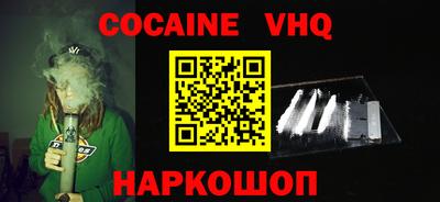 гашишное масло Гагарин