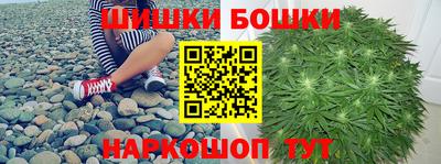 гашишное масло Гагарин