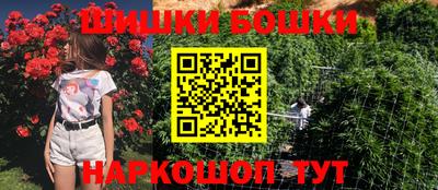 гашишное масло Гагарин
