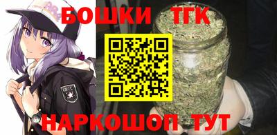 гашишное масло Гагарин