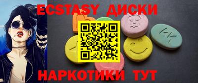 гашишное масло Гагарин