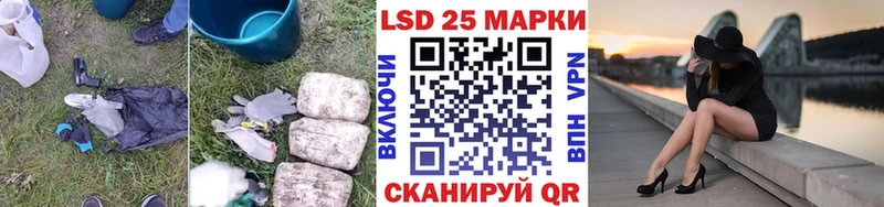 LSD-25 экстази ecstasy  Каменка 