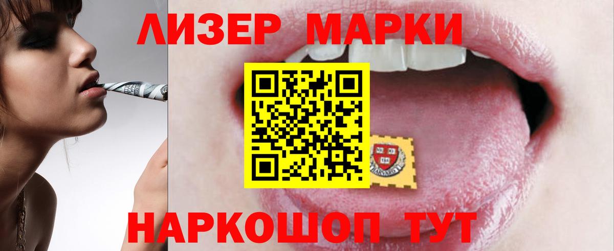 ЛСД экстази ecstasy  Вход с VPN  LSD-25 экстази кислота  Каменка 