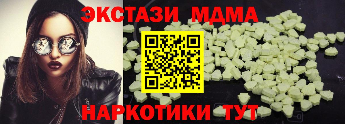 МДМА VHQ Каменка