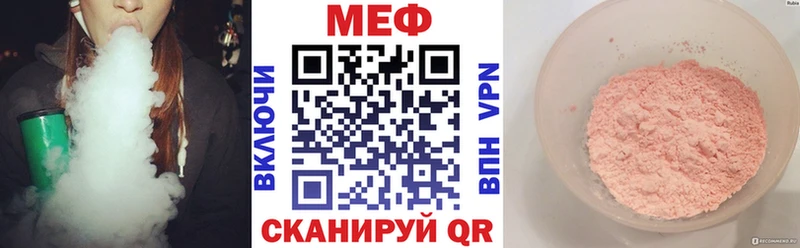 МЕФ мяу мяу как найти наркотики площадка Telegram Каменка