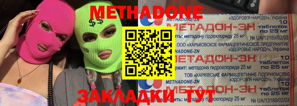 Купить наркотик  Марихуана  Каменка  Alpha PVP СК   Меф  Мефедрон   Вход с VPN  ГАШ 