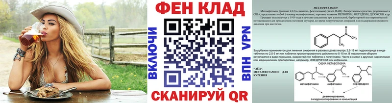 дарнет шоп  Каменка  МЕТАМФЕТАМИН кристалл 