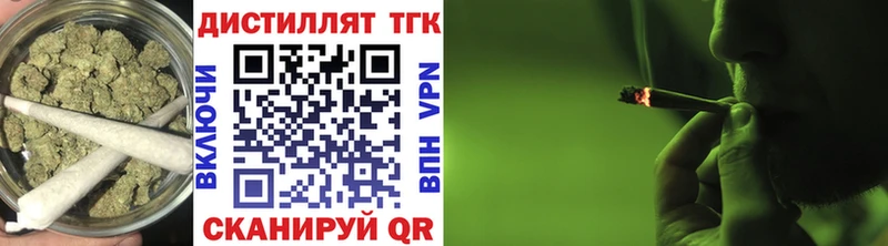 Дистиллят ТГК Wax  Каменка 