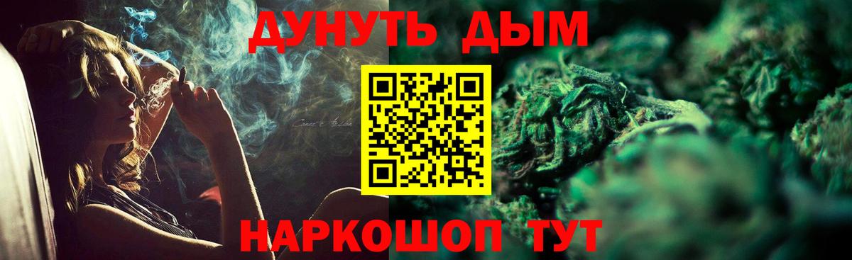 Конопля AK-47 Каменка