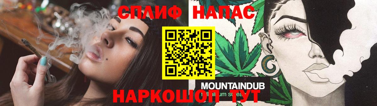 Марихуана OG Kush  Канабис сатива  Вход с VPN  Каменка  Бошки марихуана ГИДРОПОН  Каннабис LSD WEED 